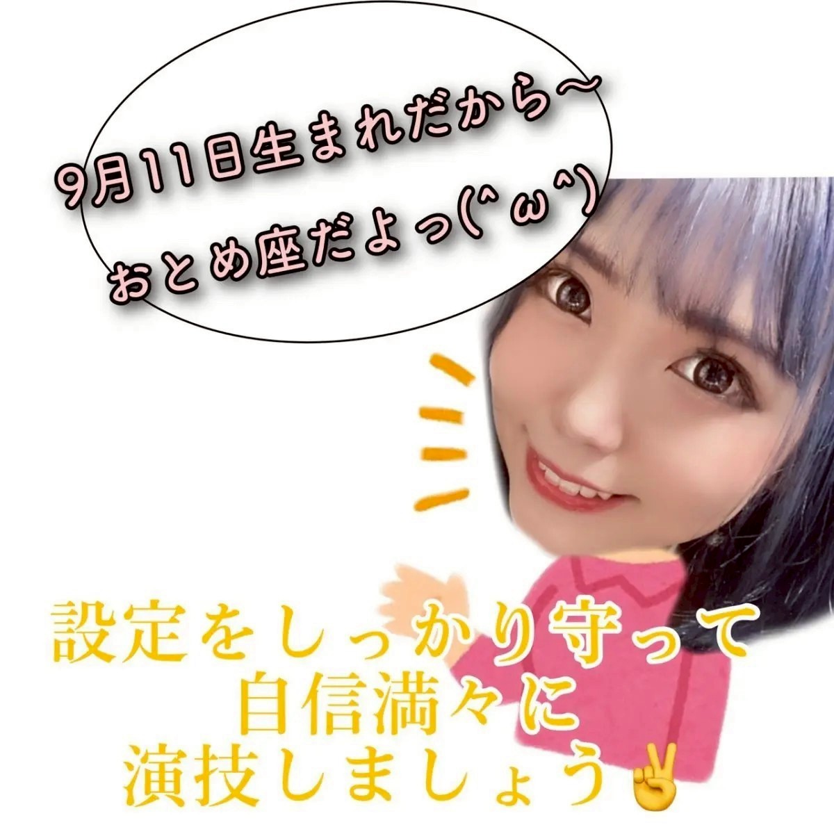 【リモ活】安全にお仕事するために！！