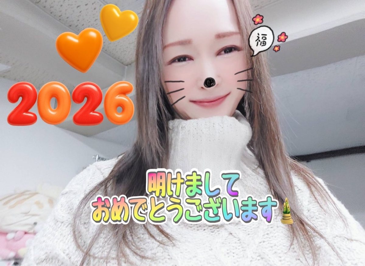 明けましておめでとうございます(❁´◡`❁)
