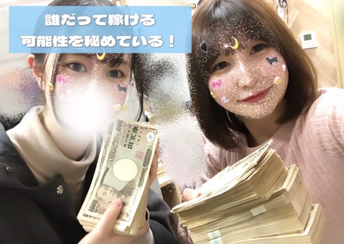 安心して本業に飛び込めるように本気でサポートします🔥🔥【リモ活】