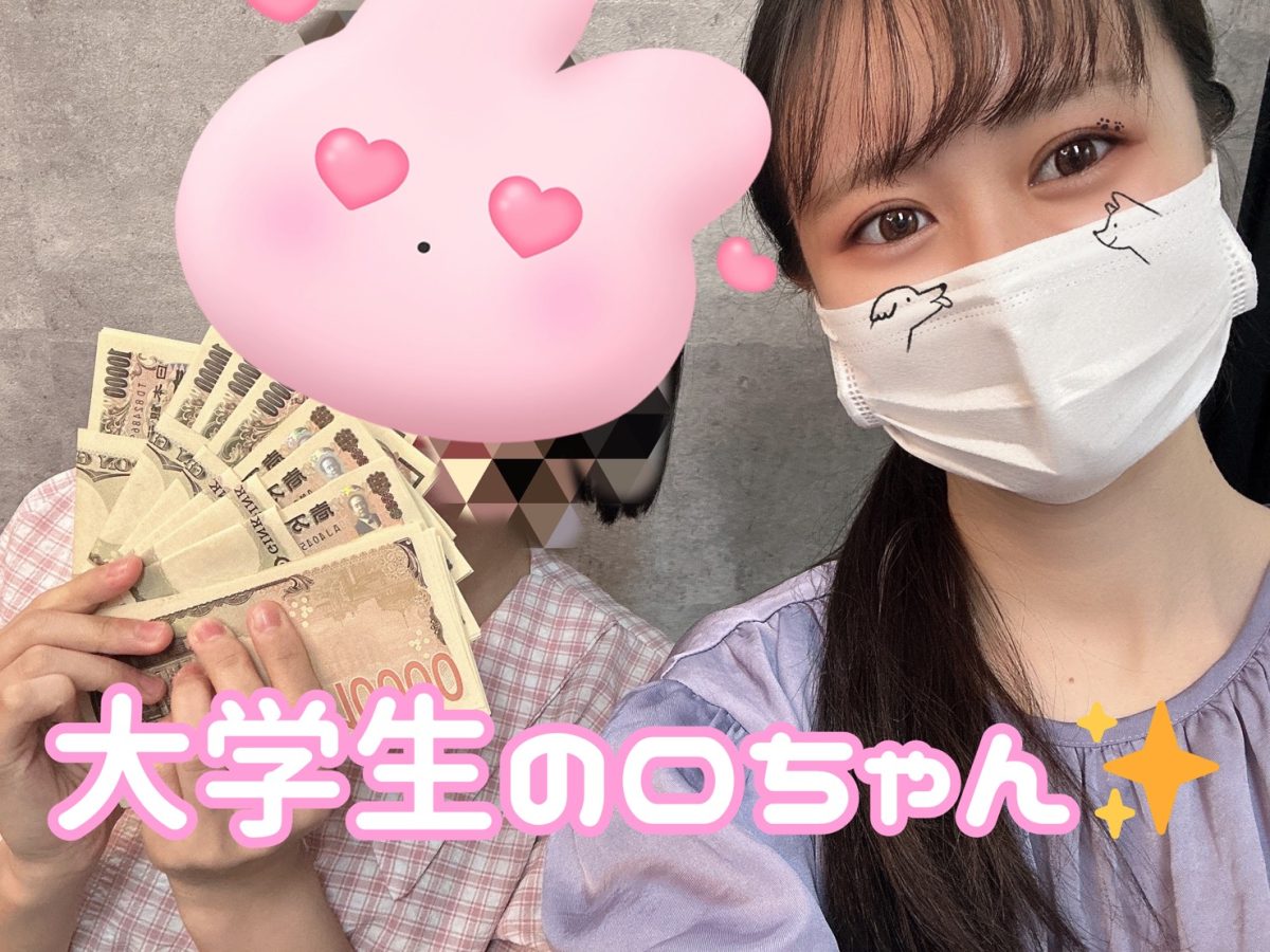 【池袋】大学生のオススメバイトはコチラ！【チャットレディ】