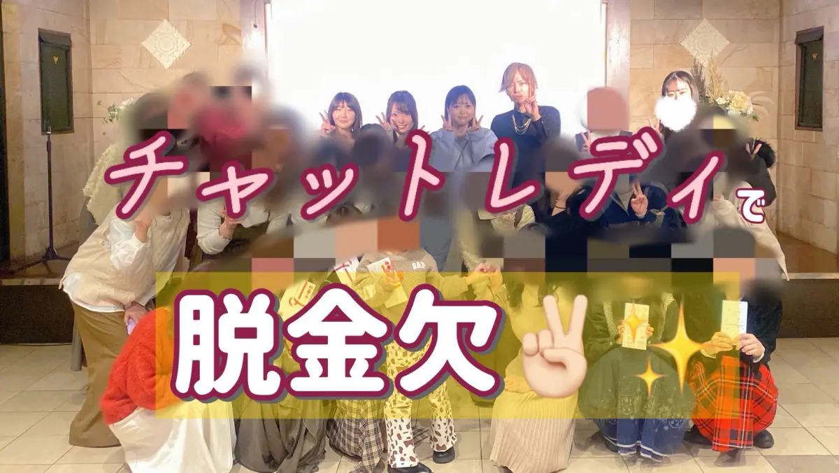 【副業】マンネリ打開策考えて一緒に乗り越えましょう✨✨【高収入】