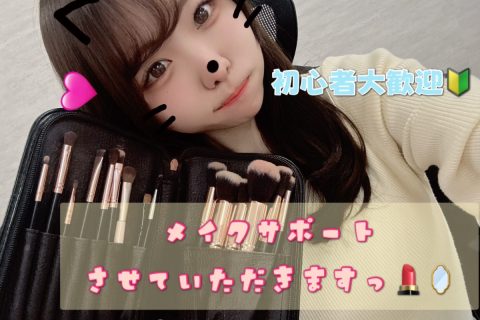 初期費用は0円!!!高収入目指すならリモ活でっ(^O^)/ 【池袋】【高収入】