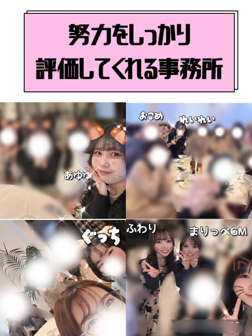 【後編】授賞式の様子～自社アワード～