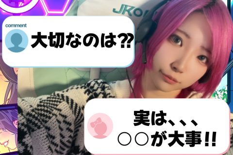 【メールも大事!!】大切なのは配信中だけじゃない?!【チャットレディ】