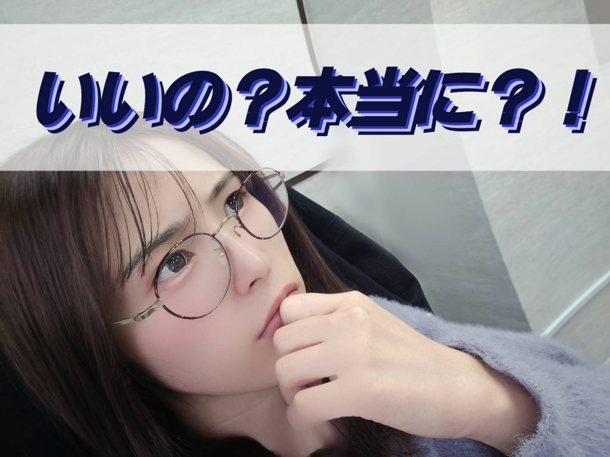 ※そのまま退化していいの？【チャットレディ】【船橋】