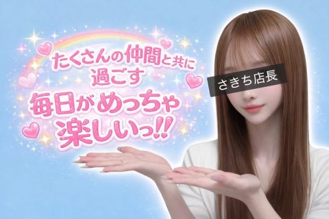 新しい仲間が続々と…(о´∀`о)