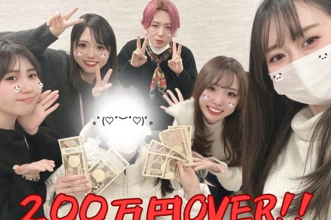 【池袋】芸能関係の子、必見👀!!【リモ活】