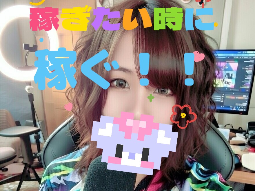 １人でお仕事が自由にできる【条件一切なし】