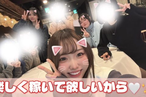 頑張るアナタを支えたいスタッフが待ってますっ(^^)/【大宮】【高収入】