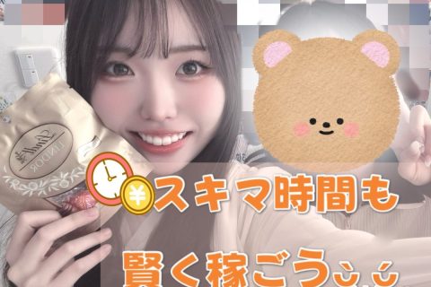 働きやすいシフト、一緒に考えていきましょう(^O^)／【大宮】【高収入】