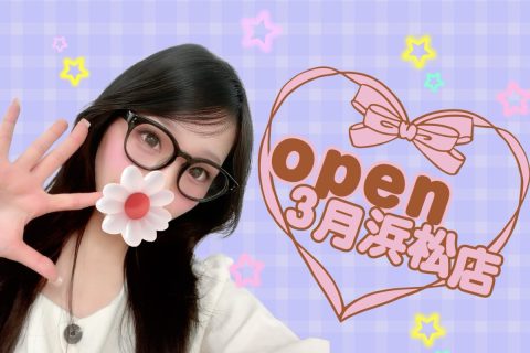 TV紹介された有名チャットレディ事務所