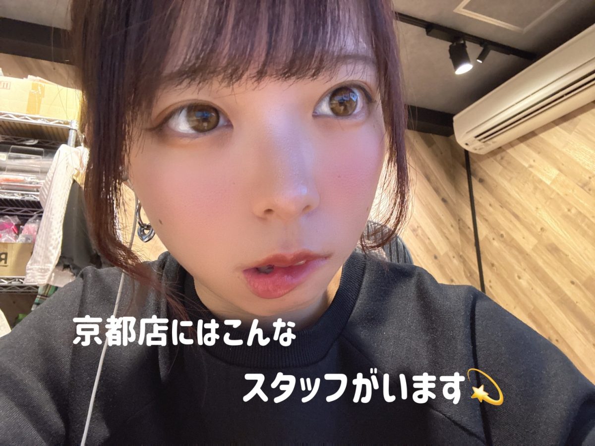 【こんなスタッフがいます！その５】