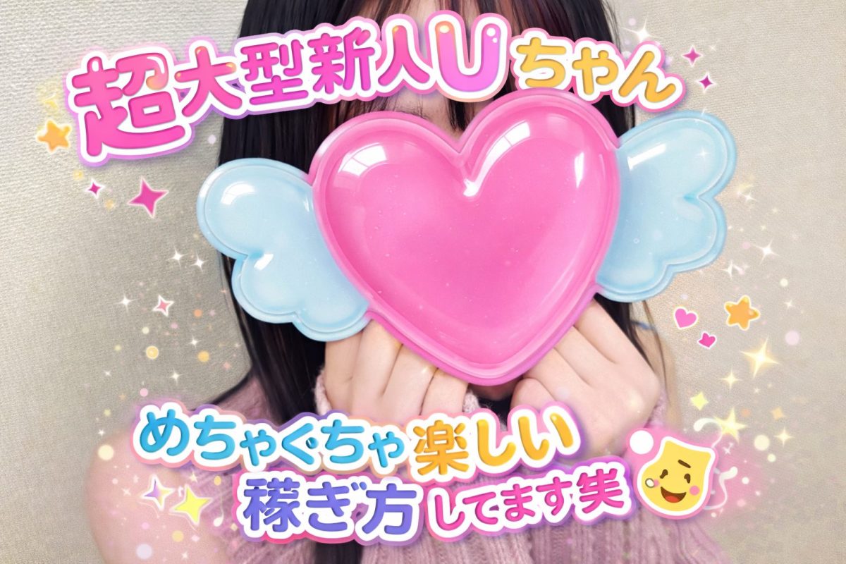 30分のお風呂で6000円⁉️笑