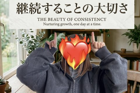 【富山店】継続は力なり!!