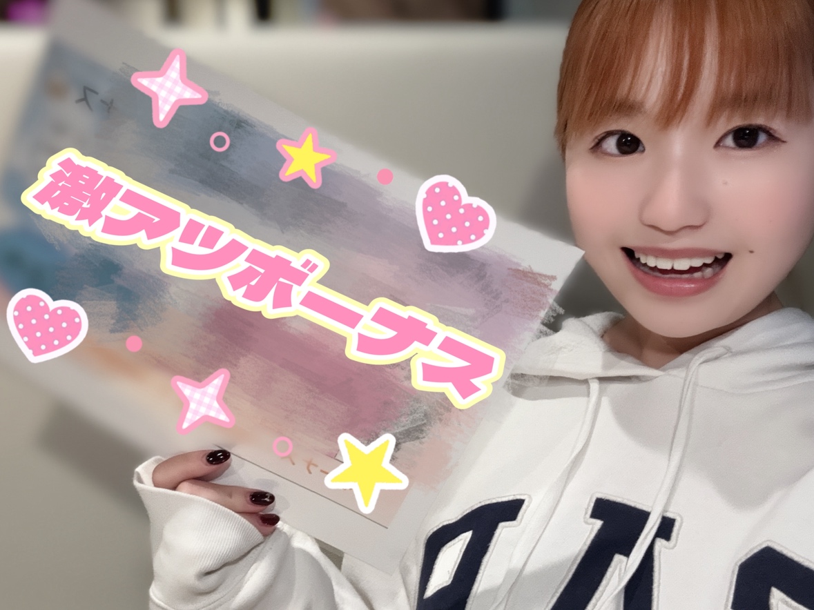 激アツボーナス💸