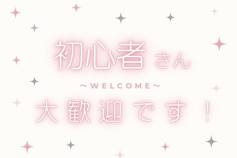 アダルトサイトではあるけど【チャットレディ】