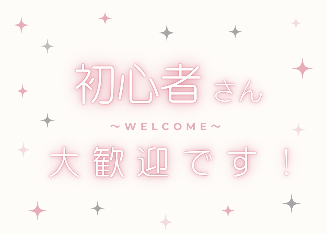 アダルトサイトではあるけど【チャットレディ】