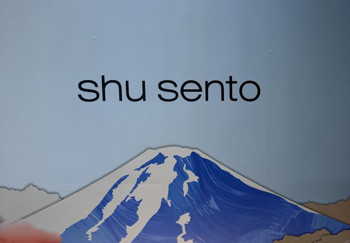 シュウウエムラポップアップ表参道shu sentoへ