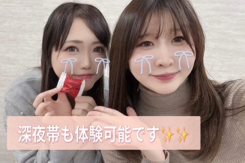 深夜帯の面接&体験も可能です✨✨