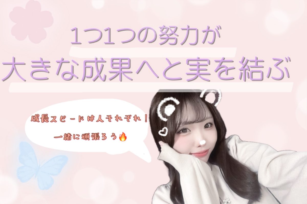 安定した収入は安定したログインから！！【大宮】【高収入】