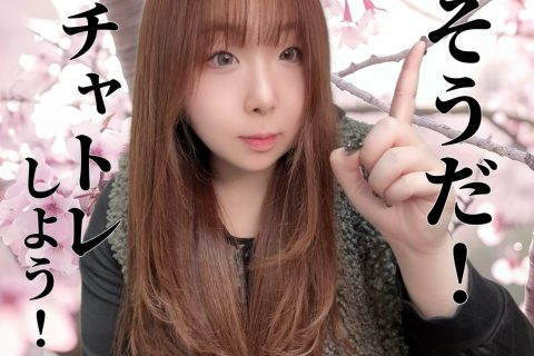 余裕のある生活にしませんか！