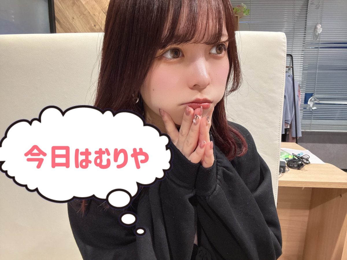 【無理なく働くコツ🔥】今日は無理やって日はどうすればいい？