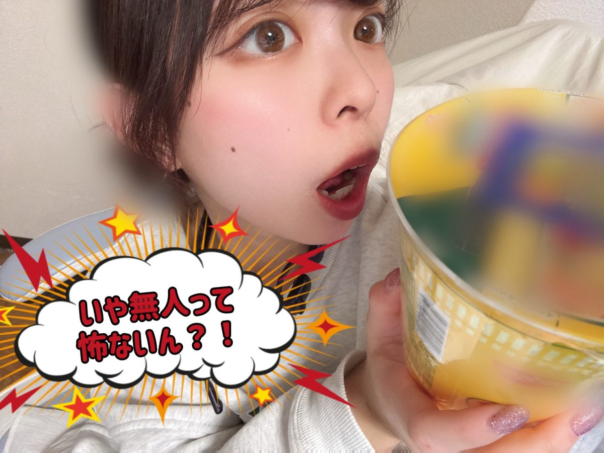 【完全無人】スタッフがいないのに安心して働ける理由✨