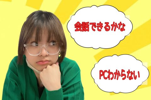 チャットレディあるある※ハプニング編【下ネタ会話ってどんなのかわからない。。】