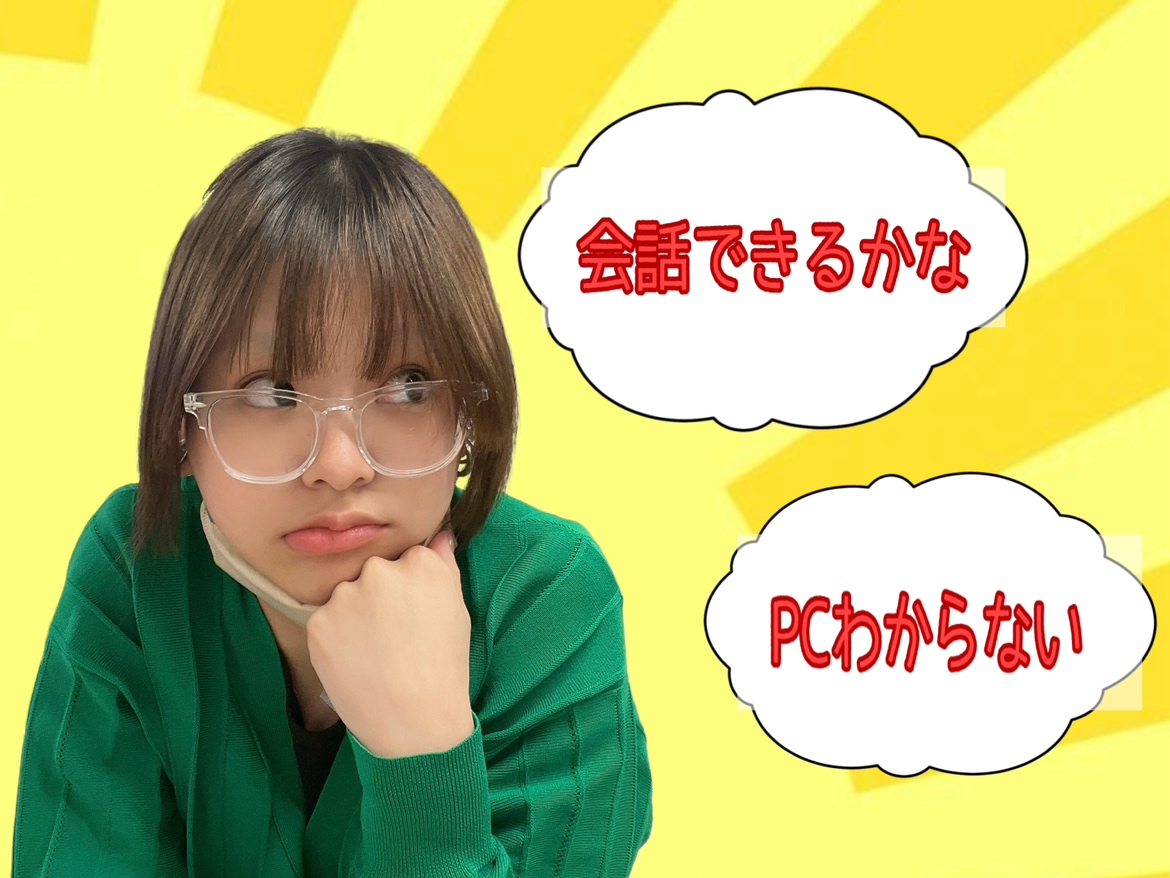 チャットレディあるある※ハプニング編【下ネタ会話ってどんなのかわからない。。】