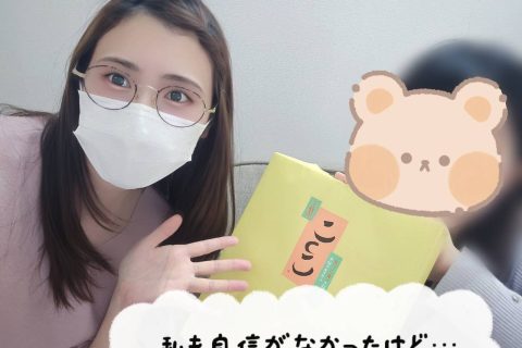 【秘密】自信を手に入れる方法【チャットレディ】【関東】【千葉】【船橋】