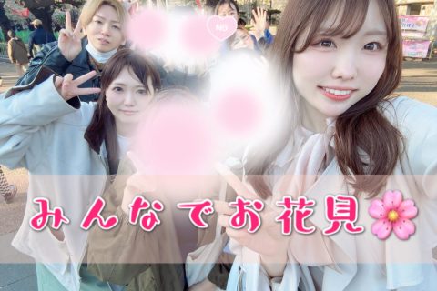 お花見でリフレッシュ🌸✨✨【大宮】