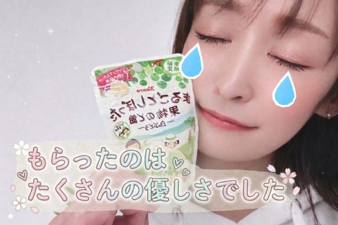 もらったのはたくさんの優しさでした(❁´◡`❁)✨