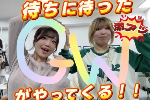 GWは稼ぎ時?その理由と頑張り方を教えちゃいます♪