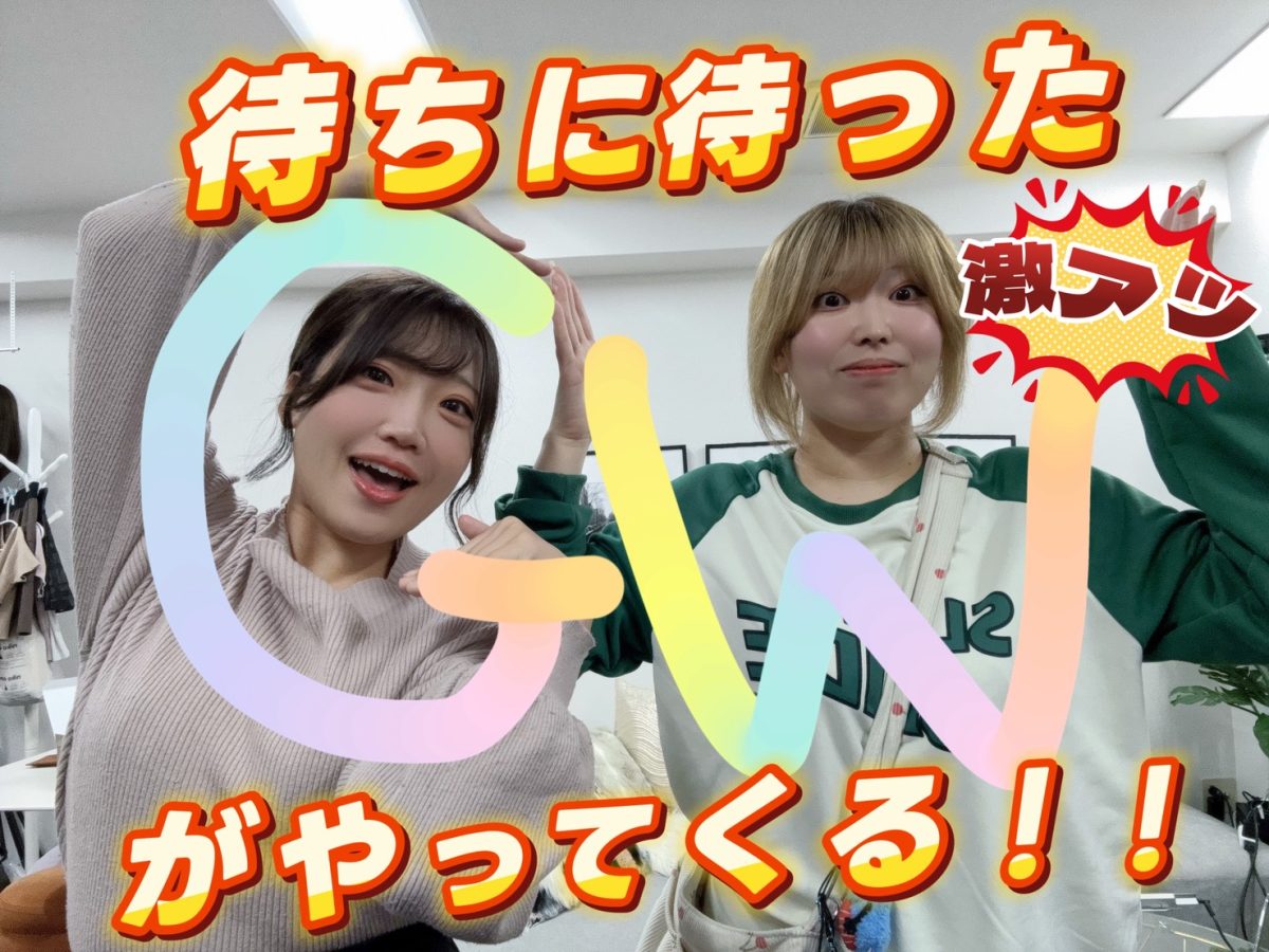 GWは稼ぎ時？その理由と頑張り方を教えちゃいます♪