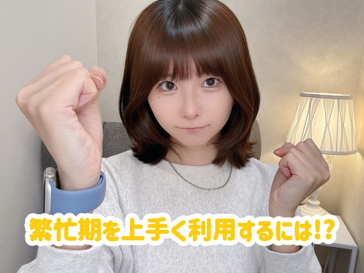 GW逃さない為に…。【広島駅チャットレディ】