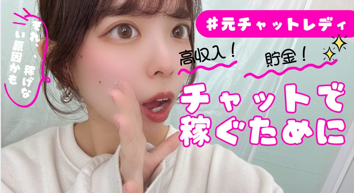 【必見】ここは手を抜いちゃいかんとこ！