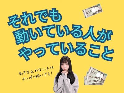 それでも動いてる人がやっていること