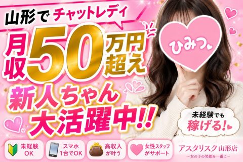 会社員3ヶ月分!?