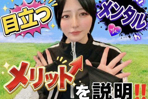 【チャトレ】実は朝も熱い時間！！＠アスタリスク横浜店