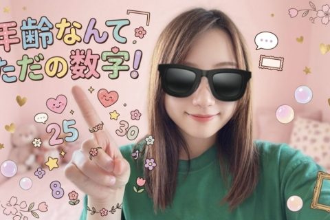 【富山店】年齢なんてただの数字！！