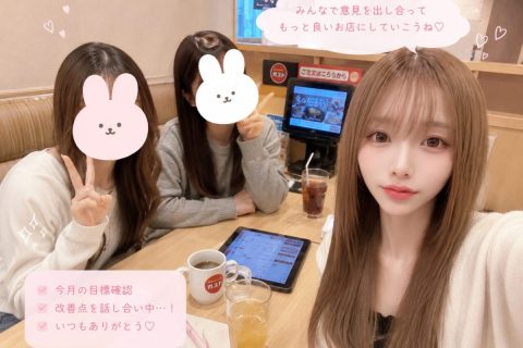 女の子第一主義!