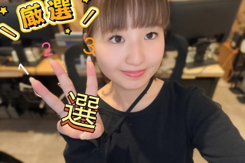 大阪梅田店のおすすめ３選✨