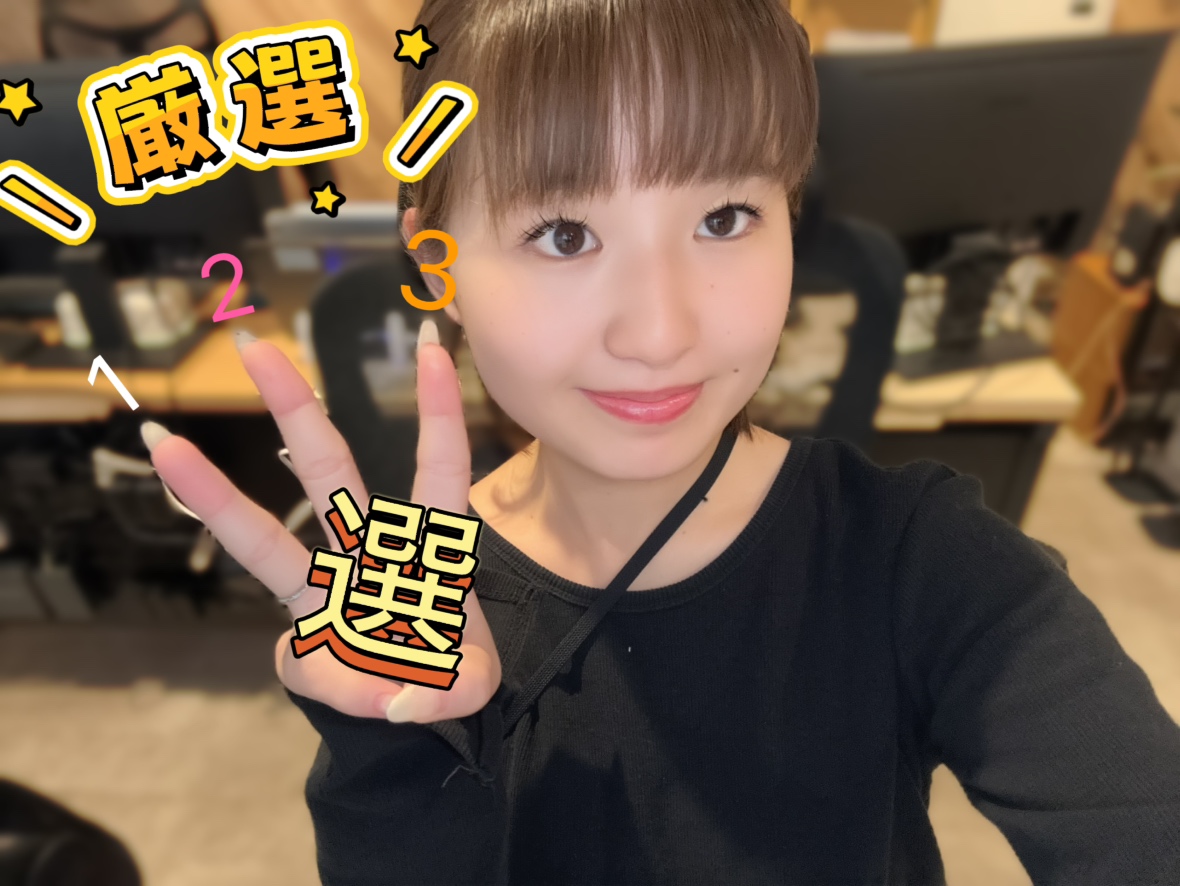 大阪梅田店のおすすめ３選✨
