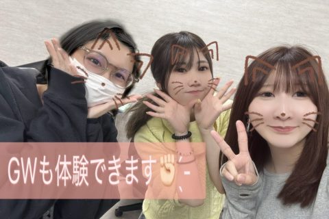 【リモ活】繁忙期だ！！いっぱい稼ごう✊【高収入】