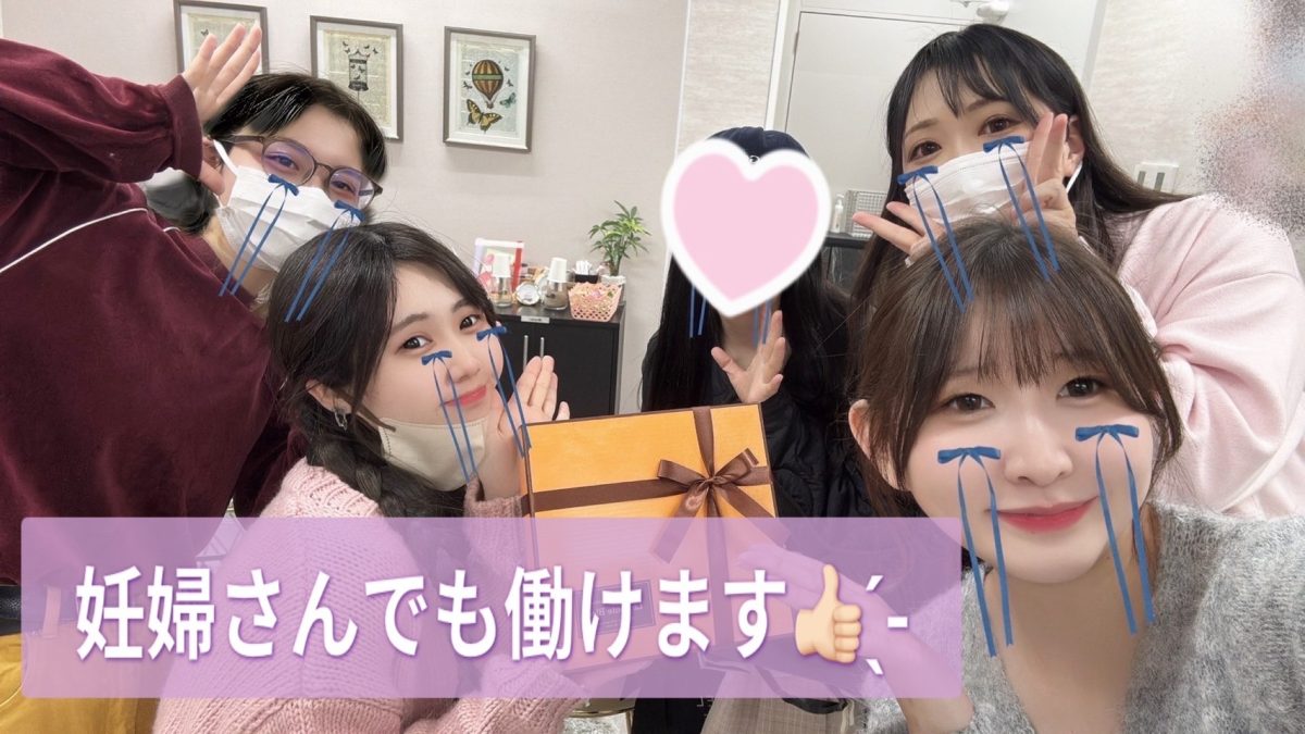 妊婦さん！シングルマザーさんでも働きやすい環境です！！【高収入】
