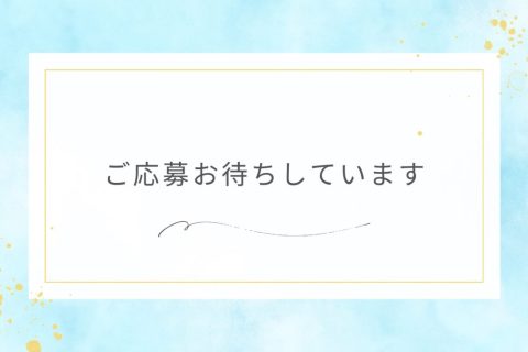 朝霞台駅前店ではチャットレディさん募集しています！