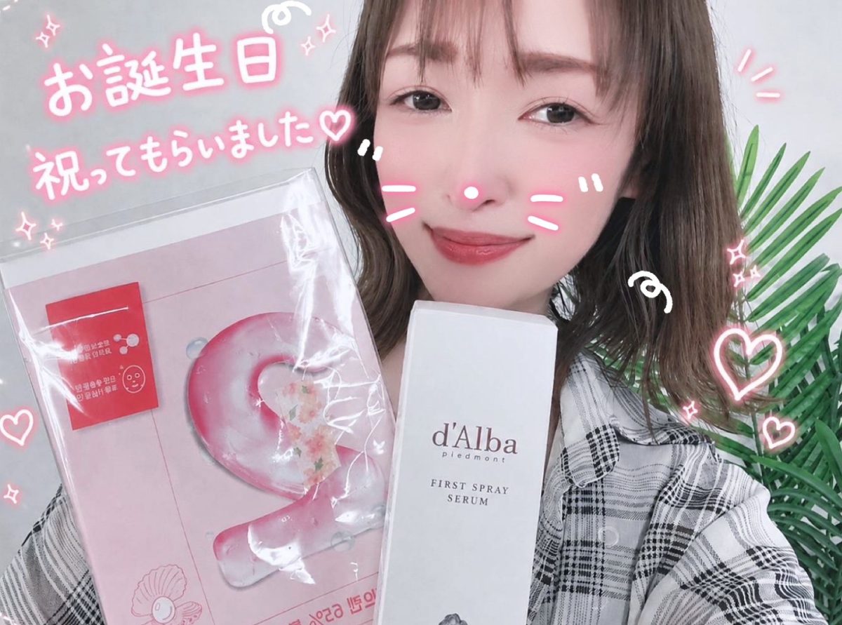 女の子達から素敵なお誕生日プレゼントをいただきました(❁´◡`❁)💕