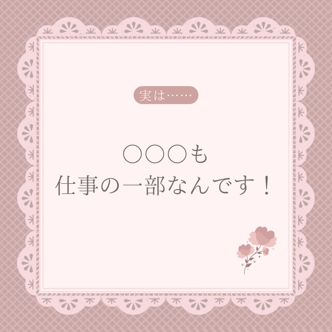 【チャットレディ】実は…○○○も仕事の一部なんです✨【池袋】