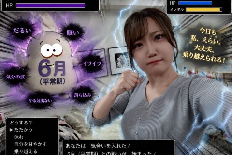 6月の【平常期】でも300万pt取れた私が意識していたこと※給料明細公開