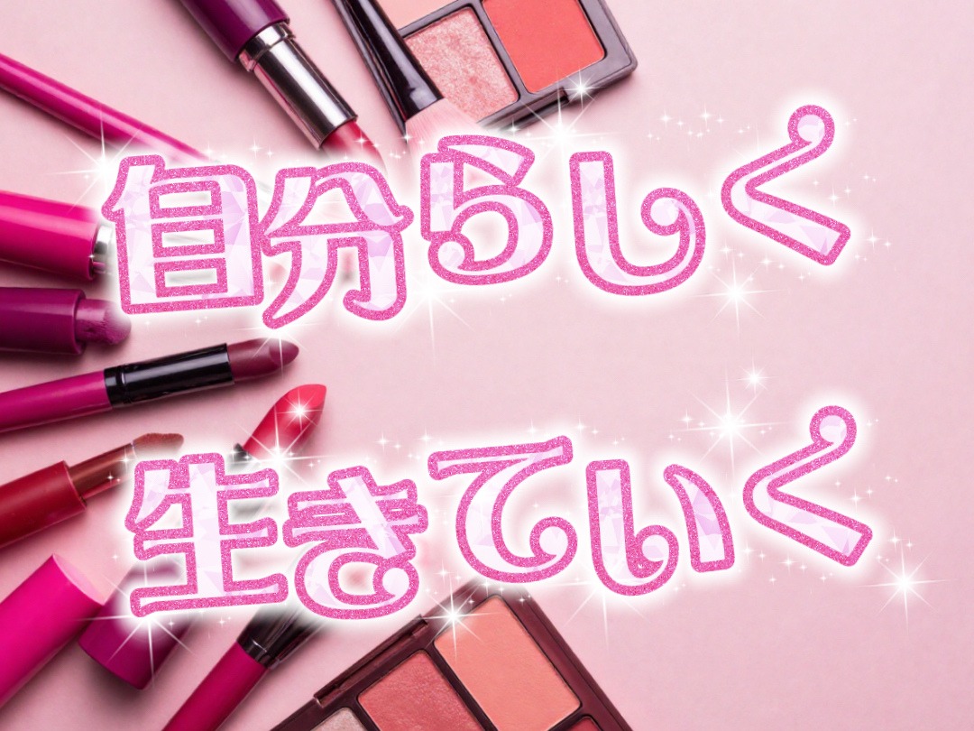 髪色、ネイル我慢しなくていいってホント？【リモ活】